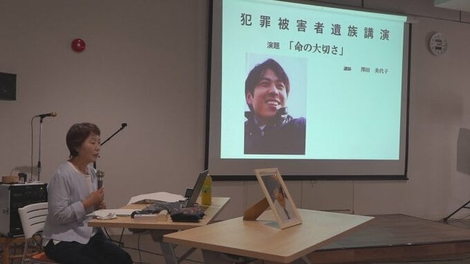 交通事故で息子を失った母親　「命の大切さ」について講演　VF甲府アカデミー所属の高校生が参加　|　山梨のニュース | ＵＴＹテレビ山梨