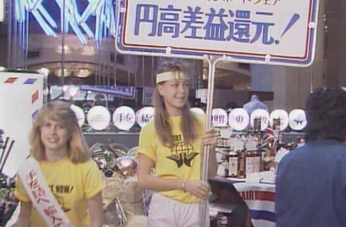 過剰円安から過剰円高への「暴走」〜プラザ合意とは（1985年）【TBSアーカイブ秘録】|TBS NEWS DIG