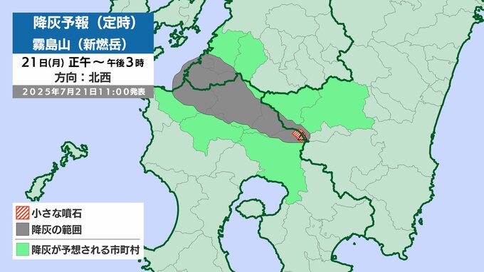 新燃岳　21日未明にも噴火　正午～22日午前6時までの降灰予想　北西の方向に60～70kmの範囲まで降灰の可能性|TBS NEWS DIG