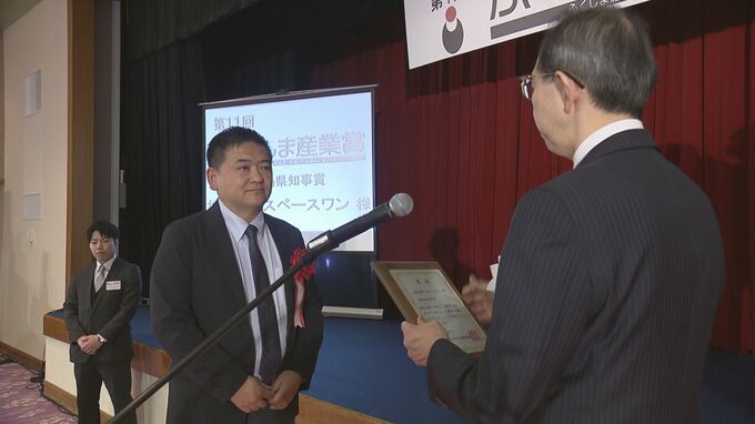 「けん引役として活躍を」ふくしま産業賞表彰式　最高賞はスペースワン　福島|TBS NEWS DIG