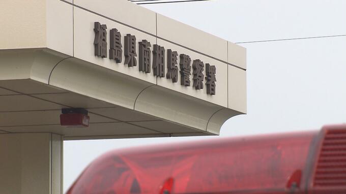 夫婦げんかの通報で臨場…警察官の帽子つかんだ男を現行犯逮捕　公務執行妨害の疑い　福島・南相馬市　|　福島のニュース│TUF