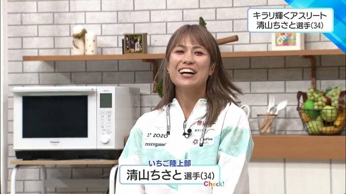 34歳で「今が一番速い」! 陸上100MH 清山ちさと選手が語る 「走れるところまで挑戦してみよう」 | MRTニュース | MRT宮崎放送