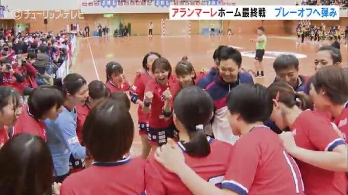 アランマーレがホーム最終戦　姉妹プレー見納めに今季最多ファン２０００人が歓喜　|　富山のニュース｜天気・防災｜チューリップテレビ