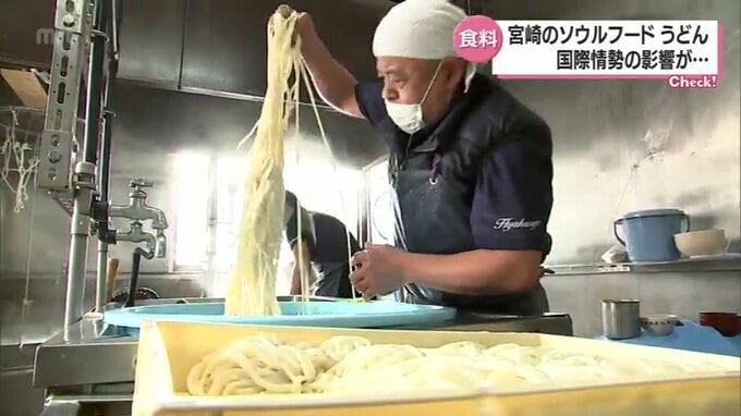 宮崎県民のソウルフード　「うどん」を通して「食料の安全保障」を考える　|　MRTニュース ｜ ＭＲＴ宮崎放送