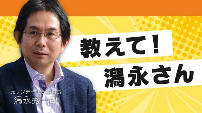 ロス疑惑を例に考える「ジャニーズ性加害問題を報じなかった」理由　|　福岡のニュース｜RKB NEWS｜RKB毎日放送