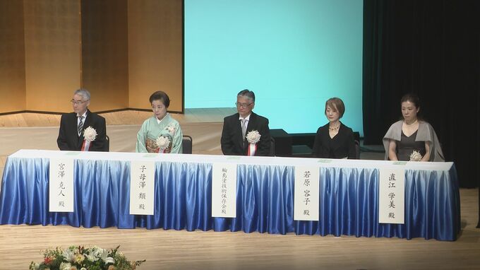 文化や芸能などの発展に貢献した個人やを称える 北國文化賞・北國芸術賞の贈呈式 |TBS NEWS DIG