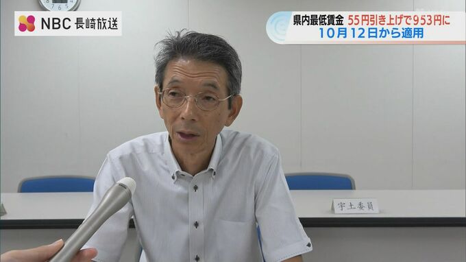 長崎県の最低賃金《953円》へ 10月12日~過去最大上げ幅に「厳しい」「十分ではない」労使相反する反応 | 長崎のニュース | 天気 | NBC長崎放送