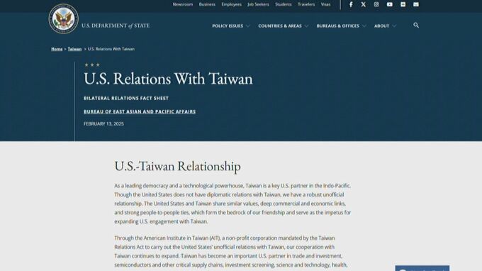 米国務省ウェブサイト「台湾の独立支持しない」の文言を削除|TBS NEWS DIG