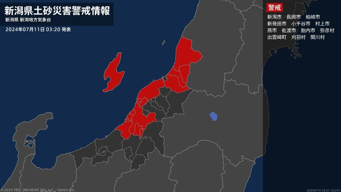 【土砂災害警戒情報】新潟県・柏崎市、小千谷市、刈羽村に発表|TBS NEWS DIG