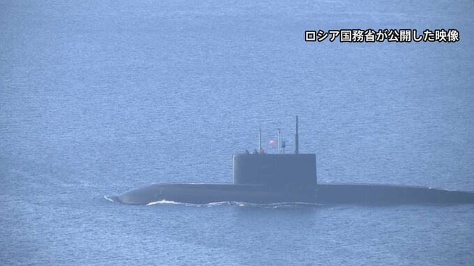 中ロ潜水艦が日本海などで合同パトロール　アジア太平洋海域では初