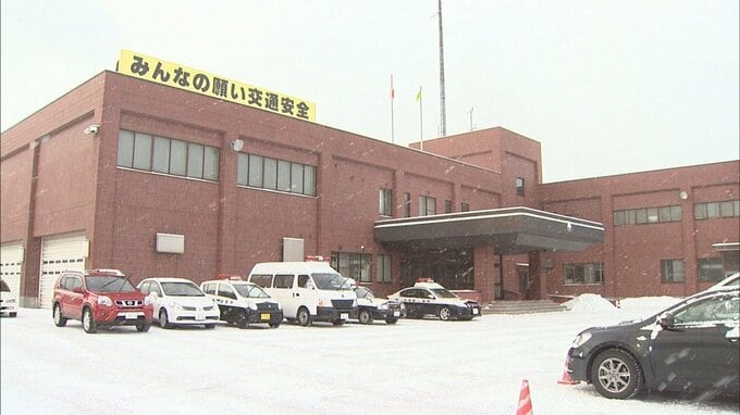 木刀のようなものを持った不審な男が公園に…10代少年が目撃し通報　近くの寺で7日に発生した強盗傷害事件との関連を捜査　北海道函館市　|　北海道のニュース｜HBC北海道放送