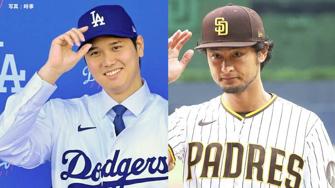 大谷翔平、ダルビッシュ有らが韓国代表と対戦 開幕戦は26日からチケット販売開始|TBS NEWS DIG