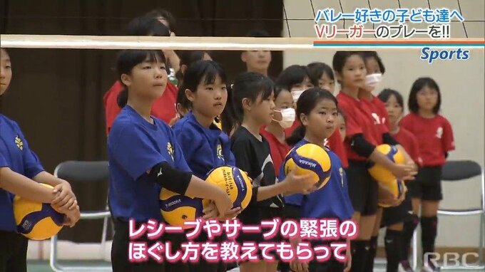沖縄の子ども達にハイレベルなバレーを　琉球ブルーシーズが奮闘　Ｖリーグチャレンジ2023　|　沖縄のニュース｜RBC 琉球放送