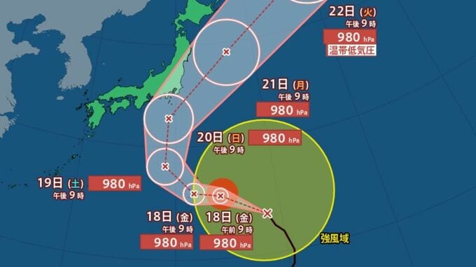 【台風情報】大型の「台風25号」は南鳥島近海を時速40kmの速さで北北西へ　シルバーウィークの関東への影響は？28日（月）にかけて雨風シミュレーション【気象庁17日21時45分発表】|TBS NEWS DIG