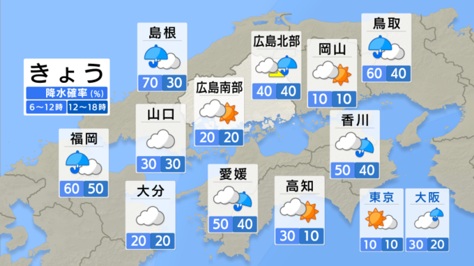 【きょう11/29(金)広島天気】北部の山沿いで雪やみぞれ　冬物コートで防寒対策を|TBS NEWS DIG
