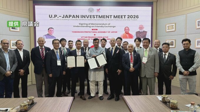 「必ず成果を出さなければいけない」インド訪問の県議会　水素や人材など5分野で取り組みを求める提言　きょう知事に提出へ　山梨　|　山梨のニュース | ＵＴＹテレビ山梨