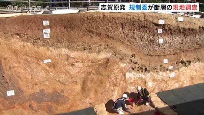 活断層の形状を確認 北陸電力 志賀原子力発電所の現地調査 原子力規制委員会 TBS NEWS DIG フォトギャラリー