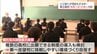 "公立離れ"深刻化する中　県立高校「推薦入試」廃止へ　宮崎県教育委員会が方針示す　|　MRTニュース ｜ ＭＲＴ宮崎放送