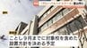 【県立高校再編】「グローバルハイスクール」富山市に設置する方向で検討 国際バカロレア認定も視野に 2029年度開校めど　|　富山のニュース｜天気・防災｜チューリップテレビ