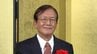 “岡山県三木記念賞” の授与式　心臓外科医の佐野俊二さん　難易度の高い小児心臓手術で画期的な手法を考案　約1万人の患者の命救う　|　岡山・香川のニュース | 天気 | RSK山陽放送