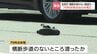 【北海道】国道12号と393号で事故相次ぐ　岩見沢市で横断中の70代女性がはねられ死亡…小樽市でも乗用車とバイクの追突事故　|　北海道のニュース｜HBC北海道放送