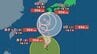 【台風情報】台風24号（クロヴァン）3日（木）4日（金）には奄美近海へ　週末5日以降は勢力維持して東南東へ迷走か【雨と風のシミュレーション】　|　富山のニュース｜天気・防災｜チューリップテレビ