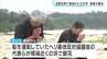 沖縄・辺野古沖の船転覆から3か月　現場近くで運航団体代表らが献花「高校生のご遺族、同志社国際高校に直接の謝罪ができていないことが痛恨の極み」　|　MBSニュース | 関西の最新ニュースを分かりやすく。