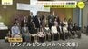 約1700作の頂点決定「アンデルセンのメルヘン大賞」授賞式　子ども部門大賞の小学生は「愛される絵本作家に」と夢語る　9月に文庫化も　|　RCC NEWS | 広島ニュース | RCC中国放送