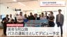 宮崎交通がバス運転士に特定技能外国人を初採用　来年9月以降にデビュー予定　|　MRTニュース ｜ ＭＲＴ宮崎放送