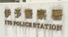 「私がしたことに間違いありません」近所の住宅に火をつけた放火の疑いで51歳の男逮捕 愛媛　|　愛媛のニュース - Nスタえひめ｜あいテレビは6チャンネル