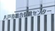【LIVE】吉田屋製造弁当による体調不良者について八戸市保健所が新たに公表|TBS NEWS DIG