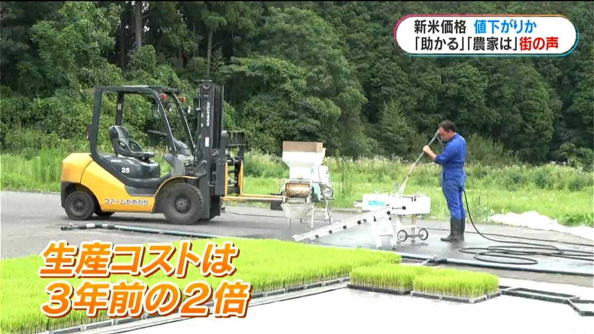 【コメ価格】「経費は上がるのに、下がるのはコメだけ」農家の苦悩　値下げと燃料高の“二重苦”に　コメ価格下落でピンチ　鹿児島