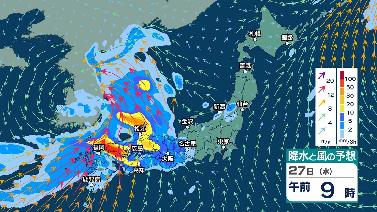 サムネイル_【 今後の雨 】あす23日は沖縄で激しい雨か 来週は全国的に曇りや雨が多くなる? 西日本では降り方が強まる恐れ 【23日(土)~27日(水)の雨シミュレーション・22日午後10時現在】