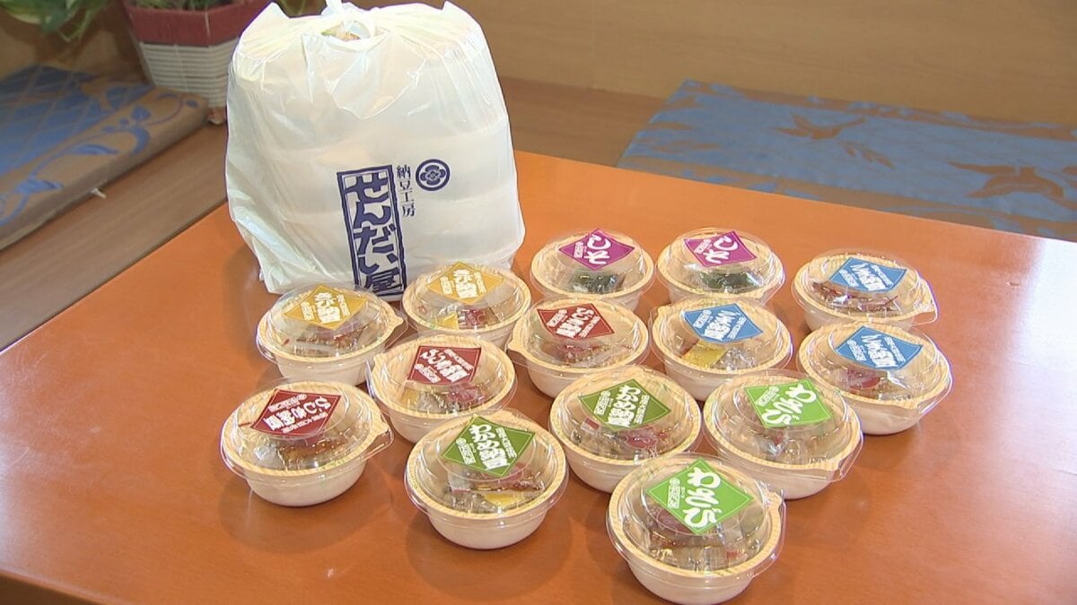 「非常に苦しくなってきています」　“納豆の日”　専門店の詰め放題イベント　今年はナフサ不足で異変　山梨・笛吹市 せんだい屋