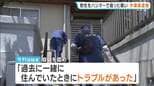グループホーム入居者の頭をハンマーで殴ったか 作業員の男を逮捕 「過去に一緒に住んでいた時にトラブルあった」 兵庫・三木市|TBS NEWS DIG