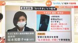 「軽率な考えでチラシを作った」辞職届を提出 「偽ビラ」配布の堀本市議が謝罪|TBS NEWS DIG