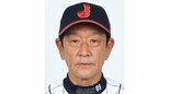 大谷翔平のWBC出場意思表明を受け、侍ジャパン・栗山英樹監督「本当にありがたいですし、敬意を表します」|TBS NEWS DIG