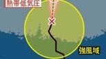 【台風情報】 最大瞬間風速35m/s…「台風12号（ノウル）」いまどこに？さらに「あやしい渦」の姿も…8月6日（木）にかけて雨・風シミュレーション＆全国各都市の天気予報【気象庁26日午後3時50分発表】　|　岡山・香川のニュース | 天気 | RSK山陽放送