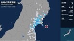 宮城県で最大震度3の地震　宮城県・涌谷町|TBS NEWS DIG