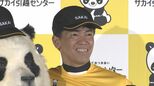 【武井壮】　“パンダの倒し方”伝授　「パンダは獰猛になっちゃうとクマの筋肉なんで」|TBS NEWS DIG