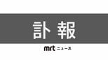 宮崎県内最高齢　109歳の前田良さん死去|TBS NEWS DIG