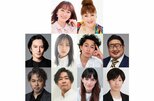 ミュージカル『バグダッド・カフェ』日本初演　上演決定　主演・花總まり　共演に森公美子・小西遼生|TBS NEWS DIG