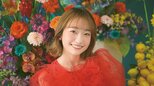 【 大橋彩香 】　事務所退所を報告　「約8年間、たくさんの愛を届けてくださり、本当にありがとうございました…！！」|TBS NEWS DIG