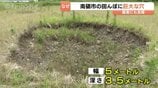 田んぼに深さ3.5メートルの巨大穴…異変は能登半島地震の直後に　排水管破損か経年劣化か？　農業に支障で迫る復旧の壁　富山・南砺市　|　富山のニュース｜天気・防災｜チューリップテレビ