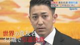 「空手は人生の宝物」東京五輪金メダリスト喜友名諒が語る競技人生 盟友・金城、上村と共に引退へ | 沖縄のニュース|RBC 琉球放送