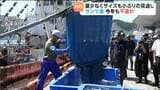 2025年は水揚げが増えた"サンマ" 2026年は一転、不漁に逆戻りか　今シーズンのサンマ漁の予測が発表される　宮城・石巻市|TBS NEWS DIG