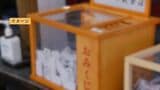 「神社の金は公的なもの」の理屈で “さい銭泥棒” …78歳男に執行猶予判決「カードの使い方がわからない」年金は別居の息子が管理…月15万円の年金で小遣い1日1000円のなぜ | 富山のニュース|天気・防災|チューリップテレビ