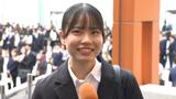 “目標や夢を胸に…” 松山大学で1300人が新たな一歩踏み出す | 愛媛のニュース - Nスタえひめ|あいテレビは6チャンネル