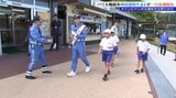 パリ五輪™競歩の髙橋和生選手が一日高速隊長として高速道路での事故防止呼びかけ 岩手・紫波町|TBS NEWS DIG