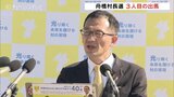 村長選へ3人目の出馬 富山青年会議所元理事長 渡辺光氏が立候補を表明 富山・舟橋村 | 富山のニュース|天気・防災|チューリップテレビ